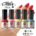 【期間限定クーポン配布中】ZOYA ゾーヤ ネイルカラー ZP973　15mL DANICA ダニカ 自爪 の為に作られた ネイル にやさしい 自然派 マニキュア zoya セルフネイル にもおすすめ グリーン 緑 Xmas forest