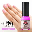 京の胡粉ネイル 10ml 八重桜（やえざくら）  ピンク 速乾！無添加 ネイルアート ジェルで傷んだ爪のおしゃれに。子供 キッズネイルに使える ＼＼楽天ランキング1位／／