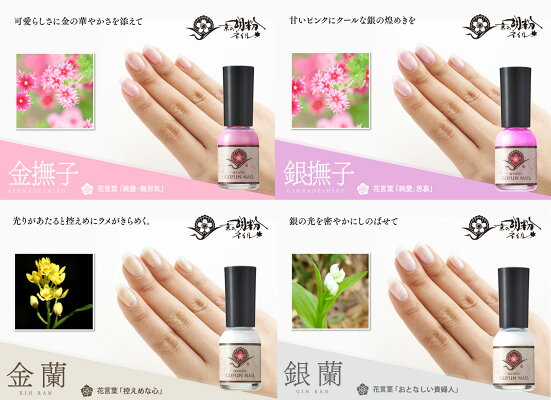 【先着100名様・送料無料】京の胡粉ネイル10ml3本セット