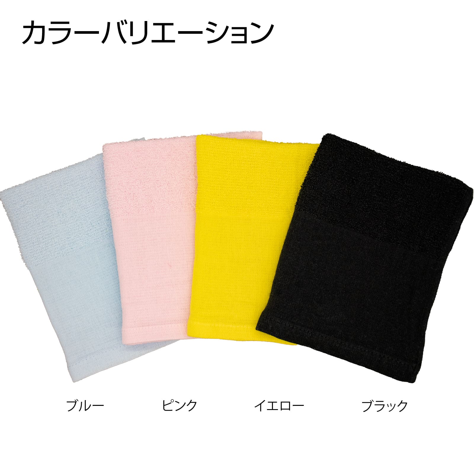 訳あり アウトレット フェイスタオル 業務用 150枚 色指定不可 薄手 160匁 カラー B品 数量限定 在庫限り アウトレット ペット パイル 綿100% 吸水性 ウエス 洗車 浴用 温泉タオル 平地付