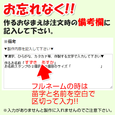 お名前スタンプ「BanBanネーム」単品【おなまえ小】ポスト投函　お名前シールより便利！お名前印 氏名印 ゴム印 スタンプ 入学 入園 幼稚園 子供会 父母会 英字 名入れ はんこ 名前印 油性対応