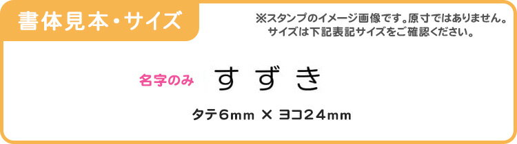 エレコム　耐水なまえラベル　アソート（ホワイト）