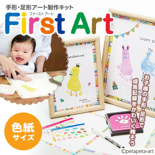 エジソンママ カミカミBaby バナナプラス 3か月ごろから【正規品】【k】【mor】【ご注文後発送までに1週間前後頂戴する場合がございます】