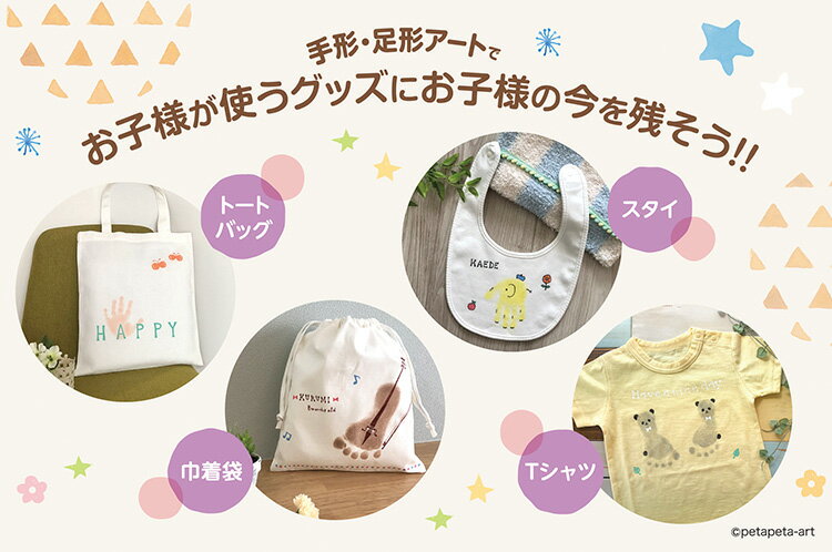 手形スタンプパッド布用 PALM COLORS（パームカラーズ） シヤチハタ shachihata【3091000033】