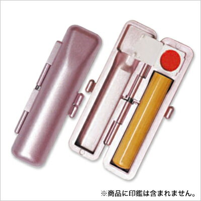 メタリックケース10.5〜12mm丸用 60mm丈印鑑ケース はんこケース ハンコケース【3074080000】