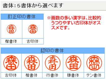 認印＋訂正印2本セット本黒水牛（芯持）/10.5mm丸+6mm丸 豆印 訂正用 はんこ 印鑑 認印 ハンコ 三文判 【RCP】【3004030007】