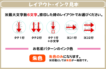 【送料無料】★キャップレスネーム印★ジョインティ9 J9　お名前パターン 連絡帳におすすめ　みましたスタンプ J9 ネーム印認印ゴム印はんこハンコキャップレス　かわいいスタンプ【01】