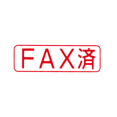 シヤチハタ/ビジネス用キャップレスB型/既製品【FAX済】赤 ヨコビジネス印 シャチハタ スタンプ Xstamp..