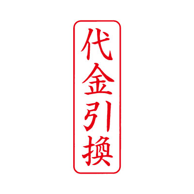 ϥ/ӥͥѥåץ쥹B//ֿۤư ϥ Ϥ  xstamper Xѡ shachihata3048020116