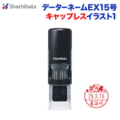 シャチハタ キャップレス みんな探してる人気モノ シャチハタ キャップレス メンズファッション シャチハタ キャップレス みんな探してる人気モノ シャチハタ キャップレス メンズファッション