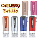 シャチハタ キャップレス9 ブリリオ メタリック 9mm 本体カラー6色