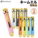 シヤチハタ ネームエル(既製品)印鑑 シャチハタ はんこ ネーム印 スタンプ ネームL クリップ付き TKE-B shachihata Xstamper【RCP...