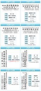 シャチハタ住所印2060号 会社パターンシヤチハタ スタンプ 領収書 請求書 座版 座判 年賀状 ハガキ 封書 XH-2060 角型印2060号【3042050018】通販 年賀状印刷 年賀状作成ソフト セール