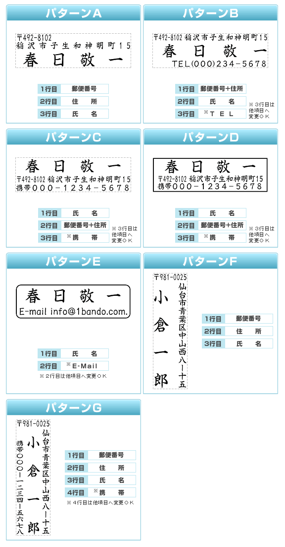 シャチハタ住所印1551号 個人パターンシヤチハタ スタンプ はがき用 住所印　座版 座判 年賀状 ハガキ 封書　角型印1551号　 XH-1551販売　年賀状印刷　年賀状作成ソフト　セール