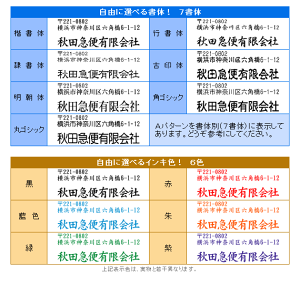 シャチハタ住所印1850号 会社パターンシヤチハタ スタンプ 請求書 領収書 封筒 座版 座判 年賀状 ハガキ 登記 角型印1850号  XH-1850通販セール 年賀状印刷 年賀状作成ソフト セール
