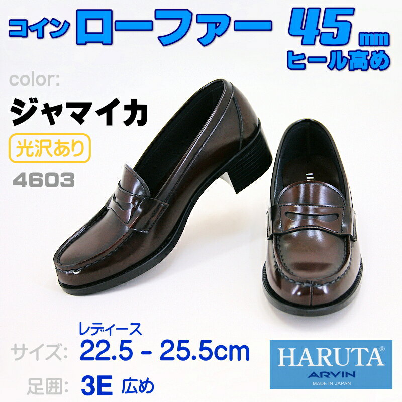 楽天市場】ハルタ(形(ヒール・ソール)チャンキーヒール)(靴 楽天市場】ハルタ(形(ヒール・ソール)チャンキーヒール)(靴