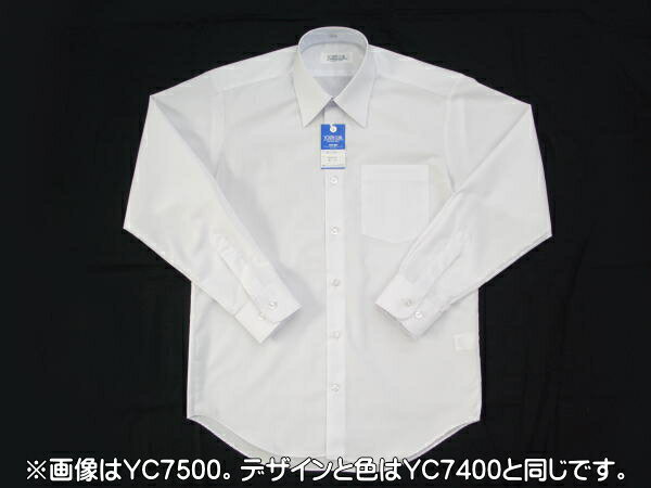 【青白ホワイト】YOUTH CLUB スクールシャツ 長袖/半袖 [ハイエンドモデル] 形態安定・制菌・速乾・袖出し3cm・通常丈80cm波型　男子 学生用通学シャツ 標準型 レギュラーシャツ　★2枚で送料無料★