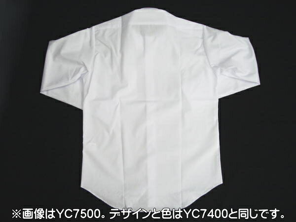 【青白ホワイト】YOUTH CLUB スクールシャツ 長袖/半袖 [ハイエンドモデル] 形態安定・制菌・速乾・袖出し3cm・通常丈80cm波型　男子 学生用通学シャツ 標準型 レギュラーシャツ　★2枚で送料無料★