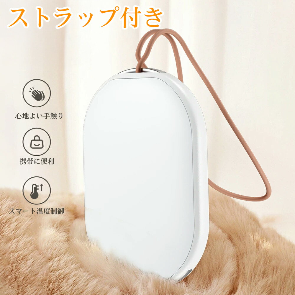 レクシラのカイロ 繰り返し 使える 充電式カイロ 充電カイロ 電気カイロ カイロ モバイルバッテリー コンパクト 速暖 貼らない 防寒グッズ 省エネ エコ 節電 ハンドウォーマー｜アングル3