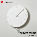 商品情報 メーカー/ブランドタカタレムノス/Lemnos 商品名CARVED SWING 品番NTL15-11 サイズ約w305×h355×d58mm 重量約750g 素材無機質系人造木材、ABS樹脂 種類ゆっくり振り子時計 生産国日本 注意事項 ※時計は精密機器ですので、落としたりして衝撃を与えないでください。故障の原因になります。 ※浴室などの湿気の多い場所や屋外で使用しないでください。 予めご了承下さい。 ※当店では複数店舗にて在庫を共有しているため、ご注文のタイミングによって欠品・お取り寄せとなる場合もございます。あらかじめご了承くださいませ。Lemnos ウォールクロック CARVED Arabic NTL10-04A タカタレムノス レムノス 掛け時計Lemnos レムノス CARVED NTL10-19 A ArabicLemnos レムノス CARVED COLORED NTL16-07GY Φ305 グレーレムノス fun pun clock for table ふんぷんくろっく フォア テーブル YD18-04 置き時計レムノス fun pun clock ふんぷんくろっく Mサイズ ナチュラル YD14-08MLemnos レムノス 掛け時計 RIKI CLOCK ナチュラル S WR-0401S タカタレムノスLemnos ウォールクロック CARVED Roman NTL10-04B タカタレムノス レムノスLemnos ウォールクロック dandelion NL14-11 BG タカタレムノス ダンデライオン ベージュレムノス とまり木の時計 テント てんとう虫 SUR18-16 TENTO Lemnos ウォールクロック タカタレムノス 掛け時計Lemns（レムノス） CARVED SWING&nbsp;NTL15-11&nbsp; 2010年に発表、グッドデザイン賞を受賞したCARVEDシリーズの新バリエーション「CARVED SWING」。素材は「無機質系人造木材」。通常はインテリアの装飾に使われる材料を使用。 非常に軽く木材のように自由に加工ができ、石膏のような風合いを持つのが特徴で、 それを表面のように塗装することで様々な表情がでます。 ※写真はCARVED NTL10-19 A / Arabicです。