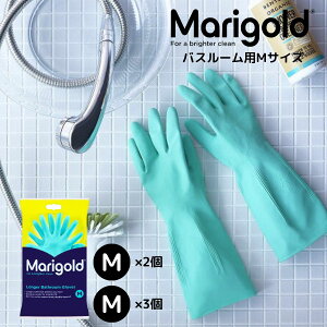 MARIGOLD BATHROOM GLOVES M 2ĥå 3ĥå ޥ꡼ Х롼  M ꡼ ޡ󥿡ʥʥ  Ϥ Х ȥ ƥå