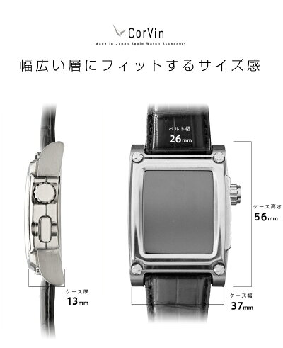 【CorVin】【FACTRONデザイナー監修】PremiumAccessoriesforAppleWatch42mm(CV5000シリーズ)/AppleWatchケースバンド