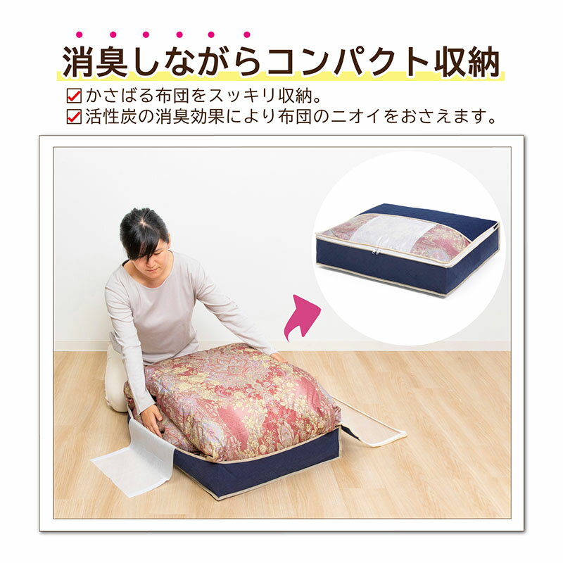 【店内最大20%OFFクーポン】羽毛布団 収納...の紹介画像2
