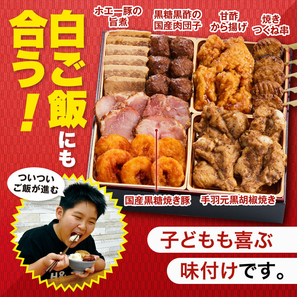 【エントリーでポイント5倍】おせち 早割 2027 予約『板前魂の育ち盛りおせち』和洋風 和風 洋風 8.5寸 特大 2段重［25品 3人前 お節］新春 豪華 ハンバーグ 子ども おせち料理［送料無料］2026 お正月 御節料理 冷凍 2-itamae-10001051 板前魂 おせち サンプル画像3