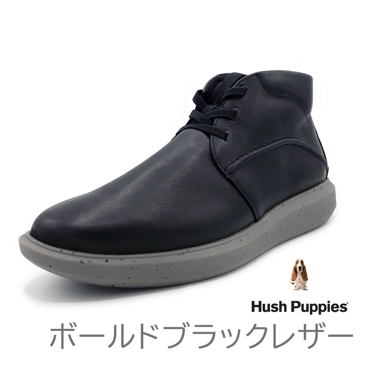 楽天市場】HUSH PUPPIES チャッカの通販 楽天市場】HUSH PUPPIES チャッカの通販