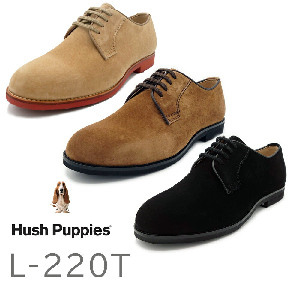 Hush Puppies ハッシュパピー レディース カジュアルシューズ L-220T 2021年　リニューアル　靴　ブラック　ソイソース　ホーン 定番 スエード アメカジ マニッシュ ビブラム レンガソール