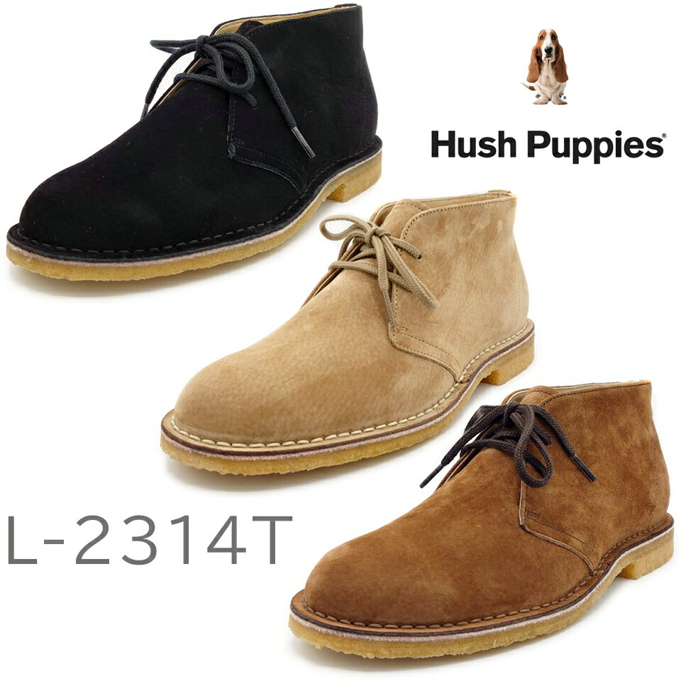 ハッシュパピー ブーツ レディース Hush Puppies ハッシュパピー レディース デザートブーツ L-2314T 2021年 リニューアル ショートブーツレディース 紐 豚革スエード ショートブーツ 靴 ブーツ 撥水加工