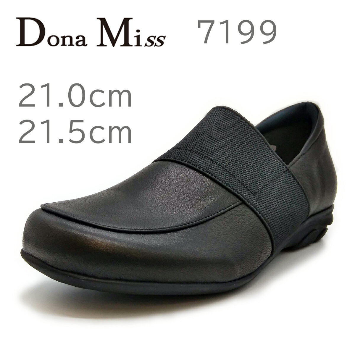 Dona Miss レディース ドナミス Dona Miss ローファーパンプス （黒） -靴