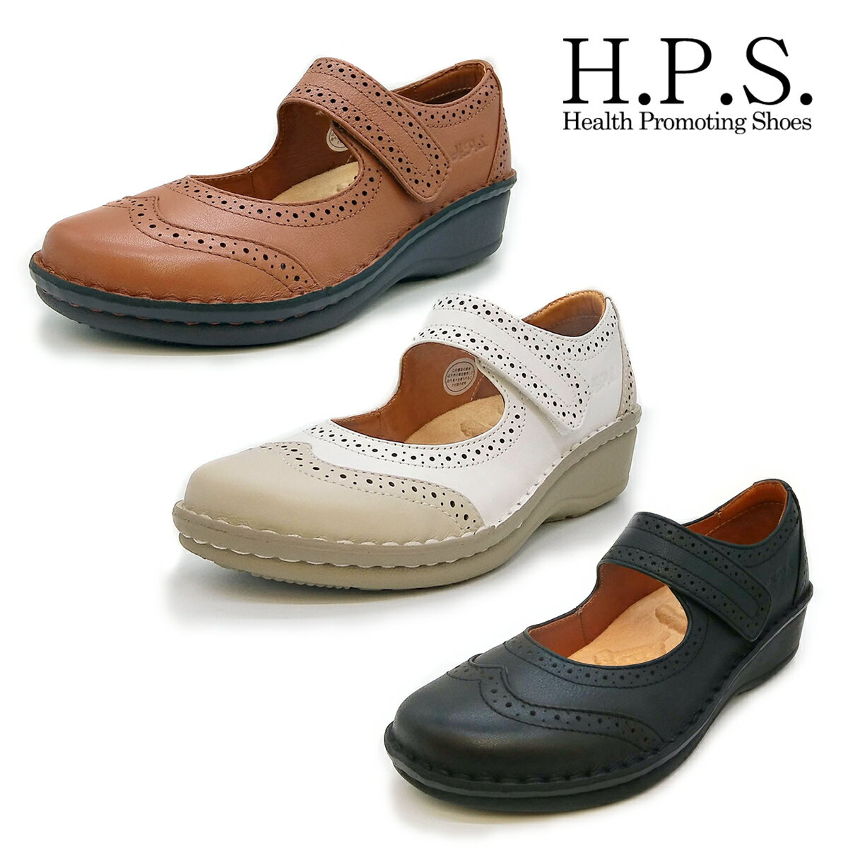 極美品 H.P.S. エイチピーエス 23.0 コンフォートシューズ レザー 黒 H.P.S.】オーセンティック＆タイムレスなレディースコンフォート