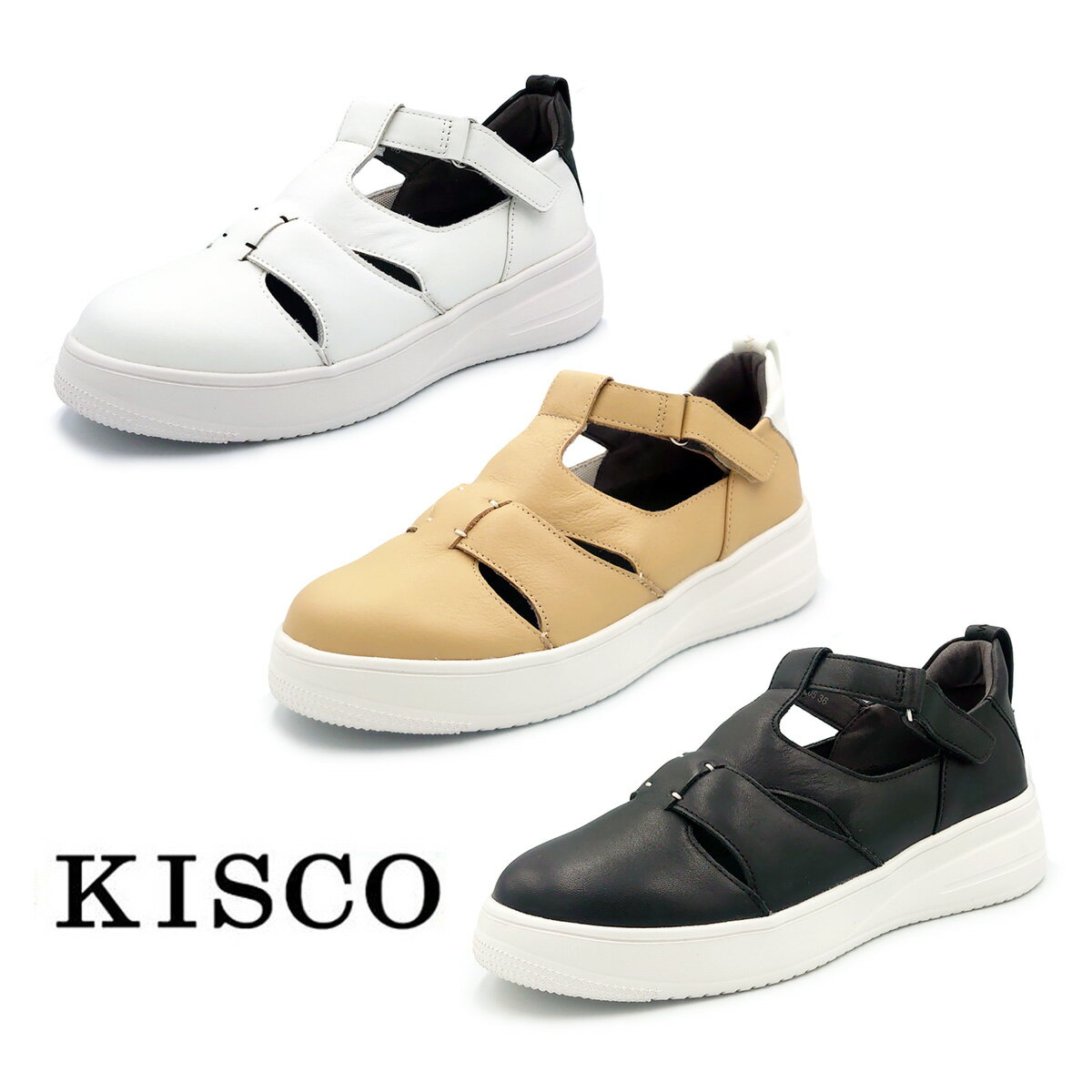 新品◆KISKOキスコ【23、2E】レースカッティングシューズ. クッション底 KISCO（キスコ）Vカットスリッポン ホワイト｜BARCLAY