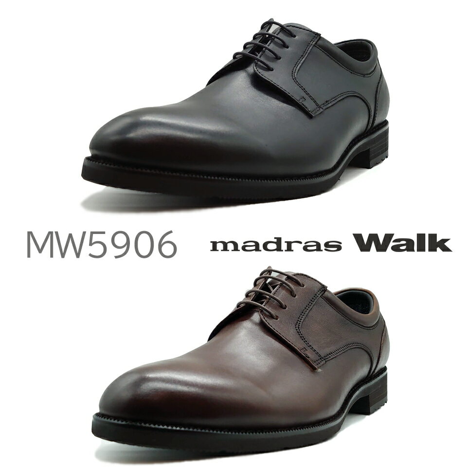 madrasWalk マドラスウォーク メンズ ビジネスシューズ MW5906 ビジネスシューズメンズ ゴアテックス シューズ 革靴 4e 幅広 軽量シューズ 防水シューズ プレーントゥ 本革 紳士靴 ビジネス靴 軽量 防水 晴雨兼用 靴 歩きやすい レインシューズメンズ クロ ダークブラウン