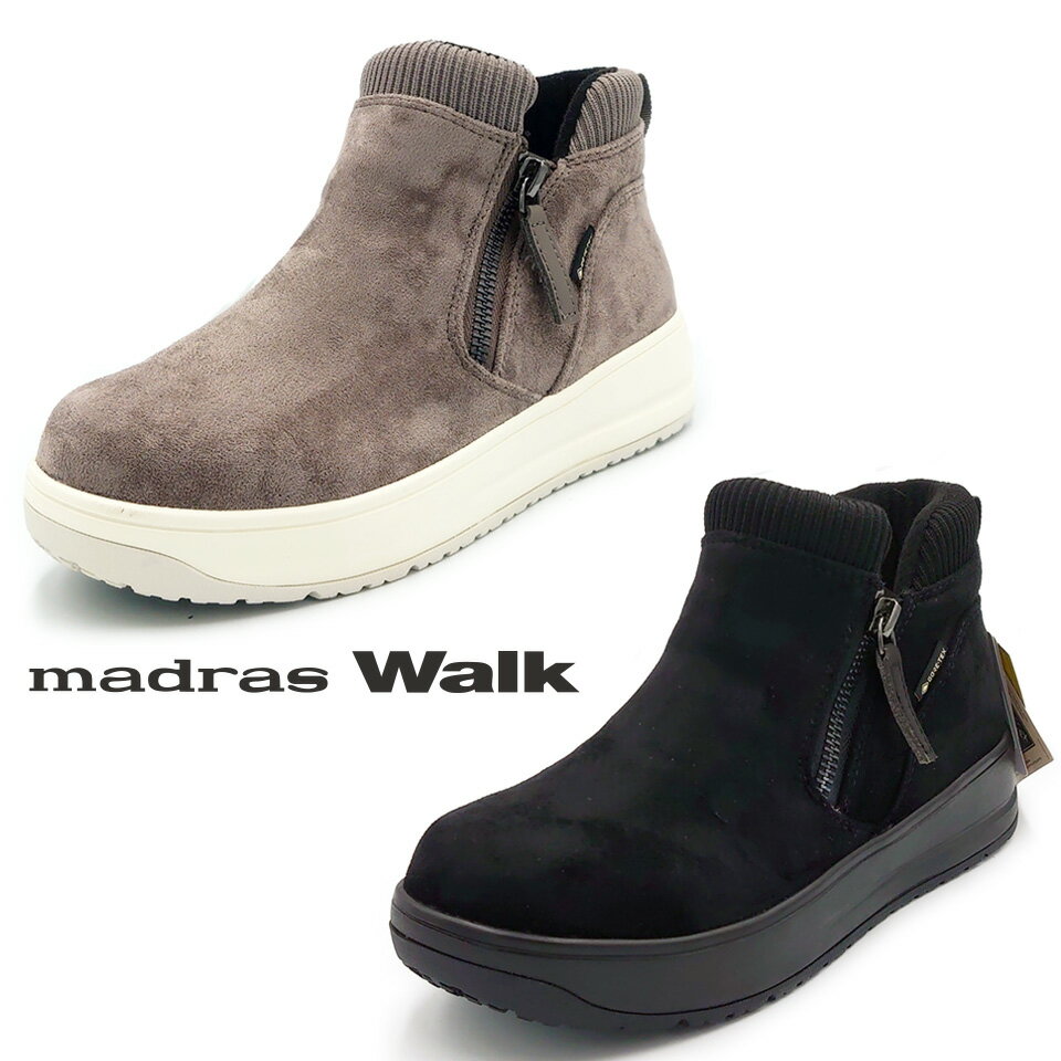 madras Walk マドラスウォーク レディース カジュアル 防水 ショートブーツ MWL2234 GORE-TEX ゴアテックス　靴