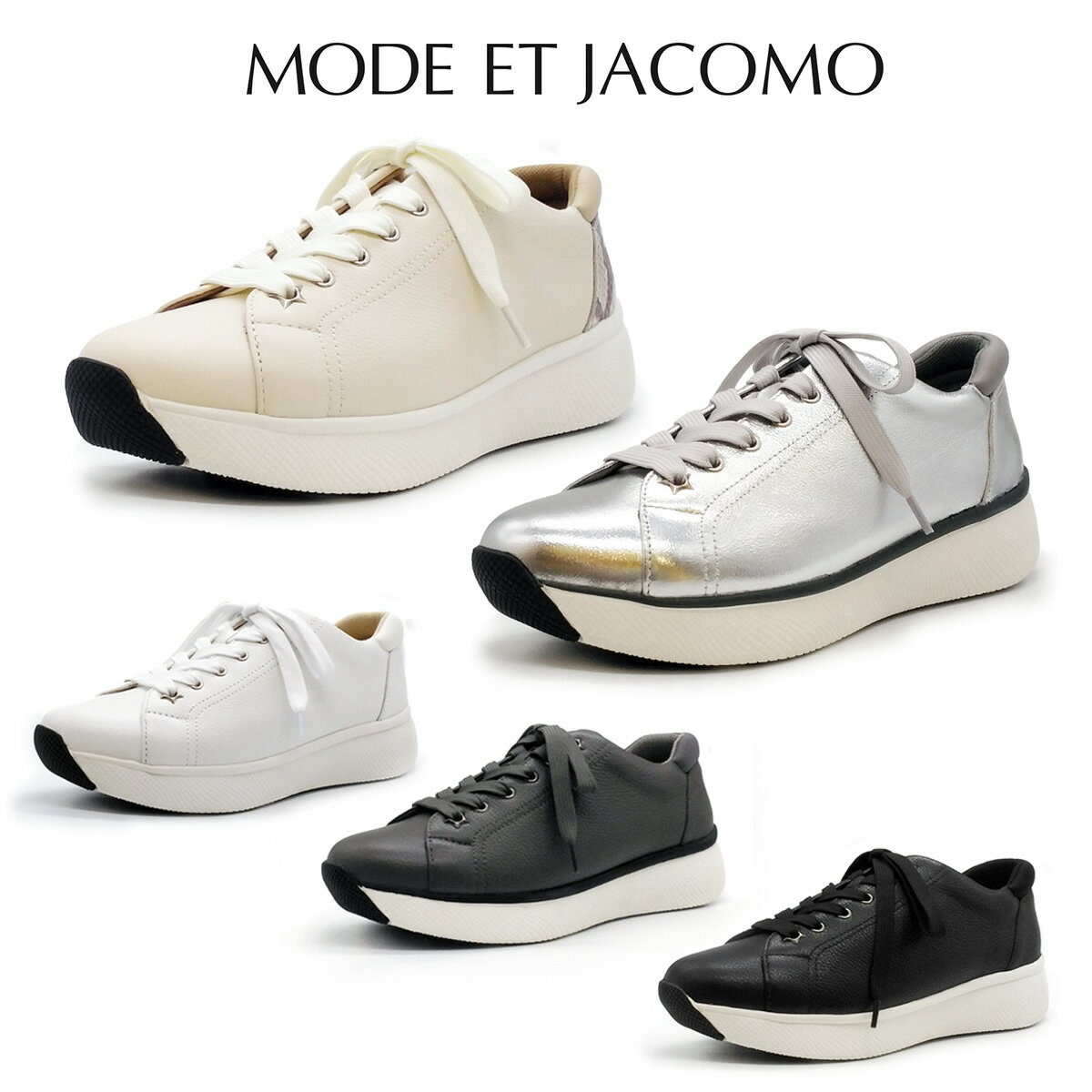 Rakuten - MODE ET JACOMO モード エ ジャコモ 靴 レディース レザー スニーカー MJAN 51133 厚底 軽量