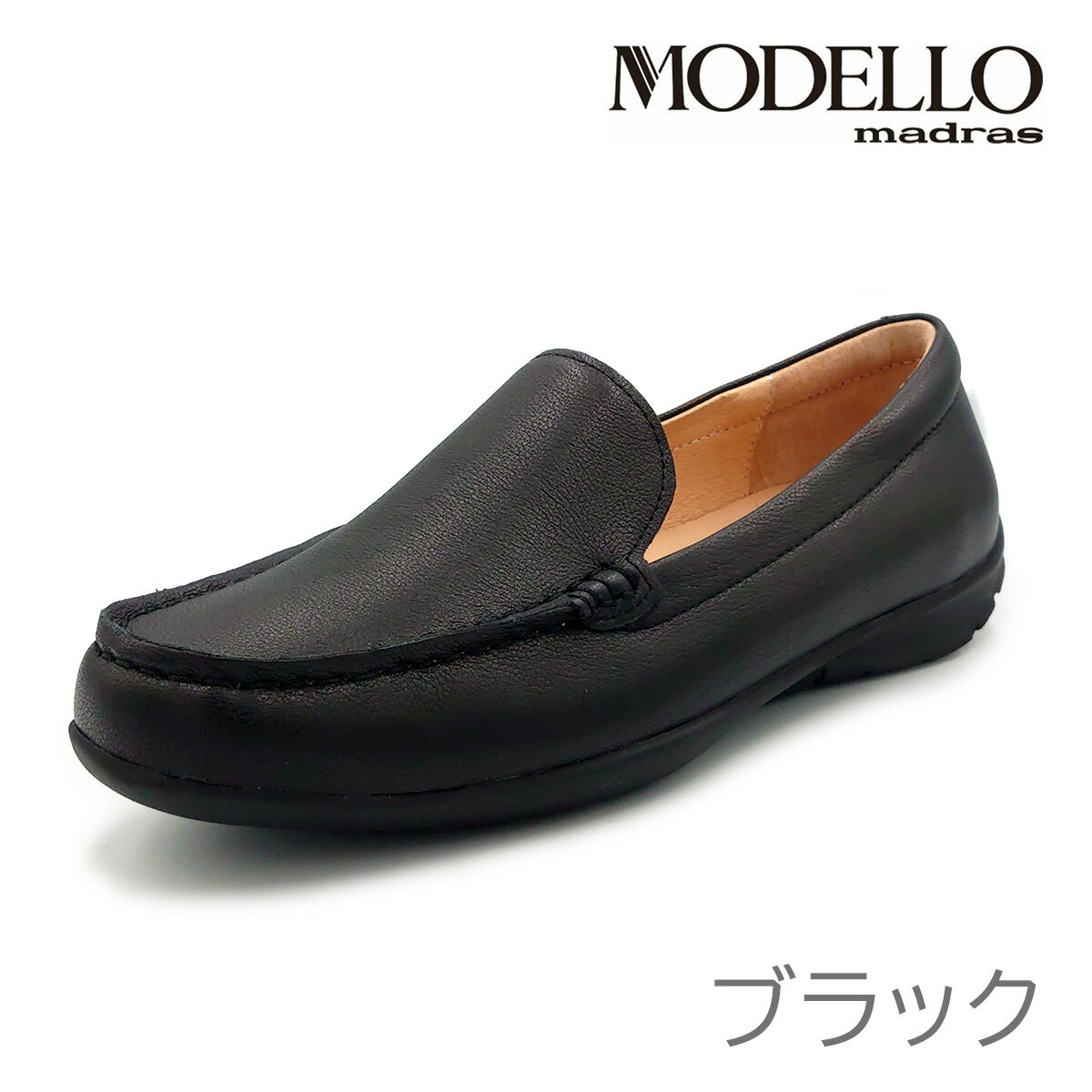 MODELLO モデロ マドラス レディース スリップオン DML5500 靴 シンプル