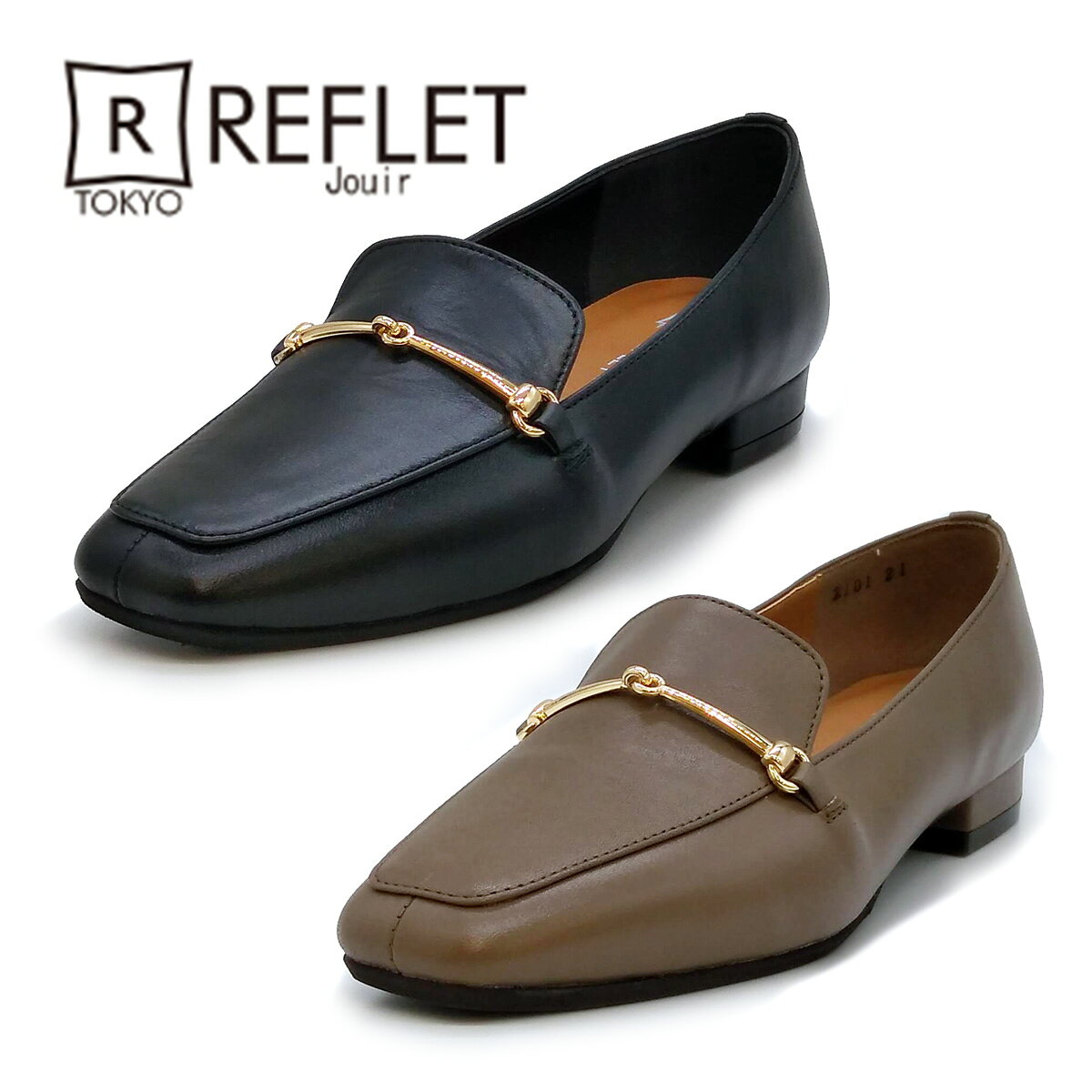 REFLET jouir ルフレ ジュイール レディース ビット ローファー 42101　靴　本革