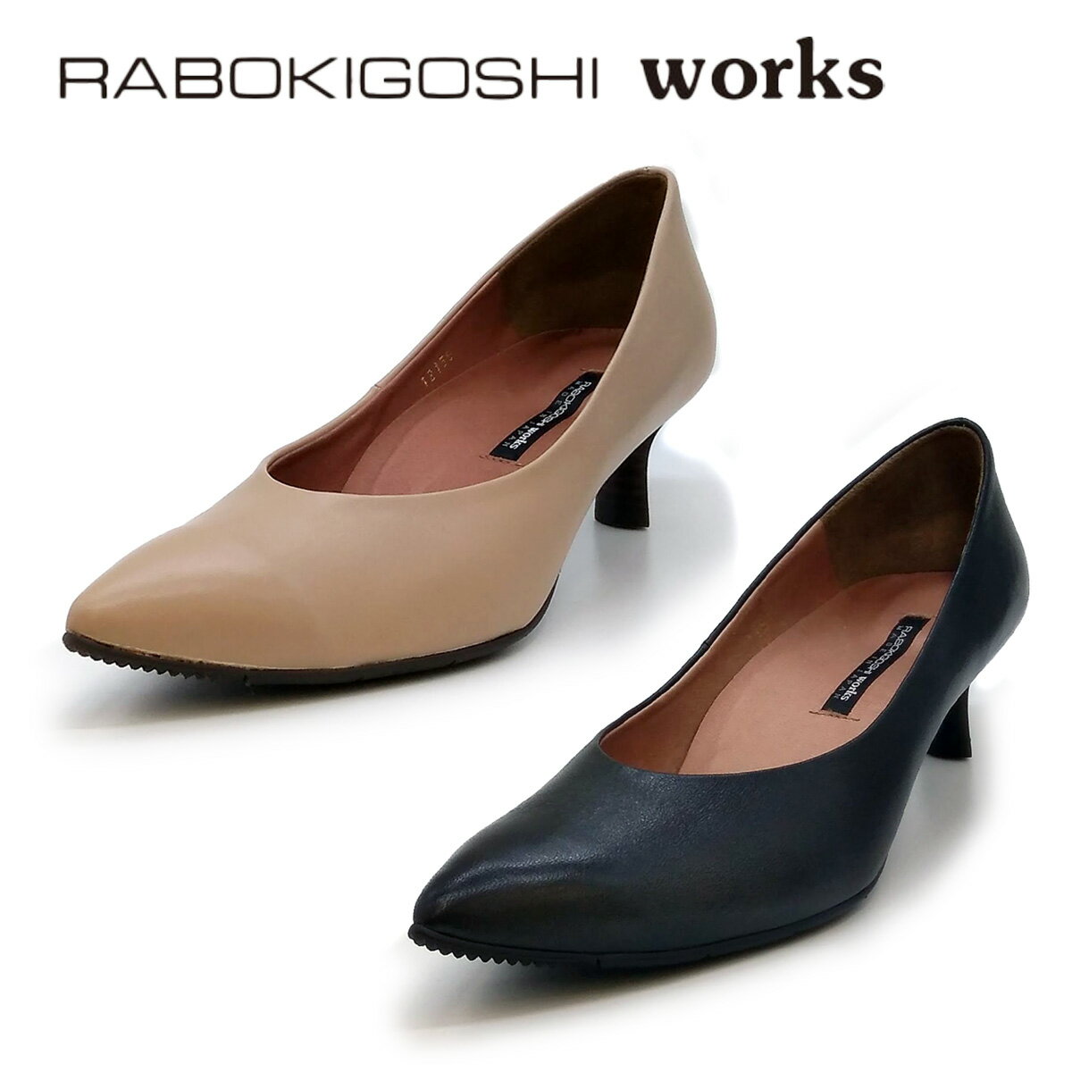 楽天市場】RABOKIGOSHI works（靴サイズ（cm）25.5