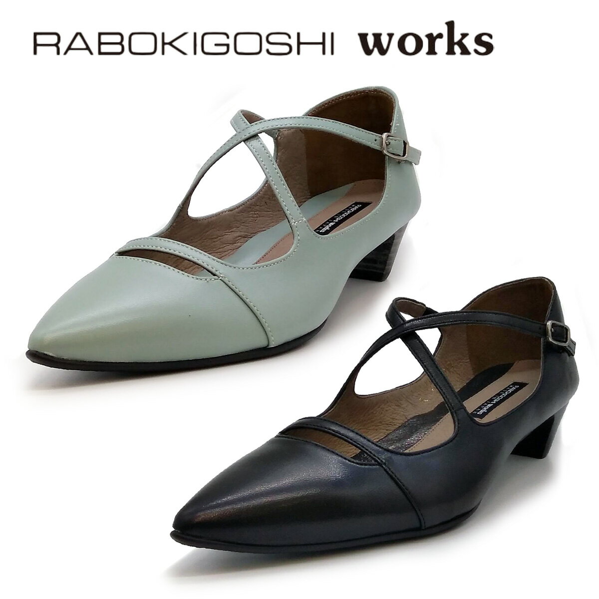 RABOKIGOSHI works ラボキゴシ　ワークス レディース パンプス 12819 大きいサイズ (25.0cm・25.5cm・26.0cm) 靴