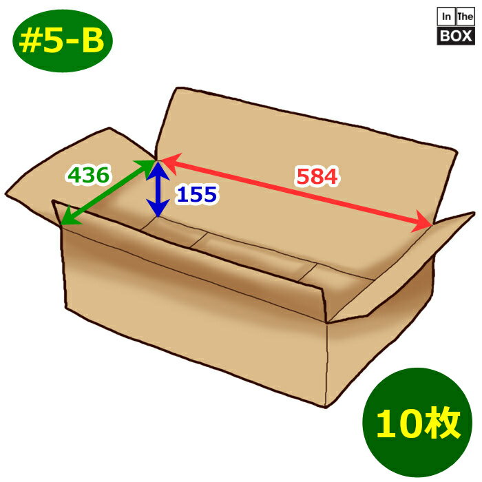 衣類用段ボール箱 #5-B 584×436×155mm 「10枚」
