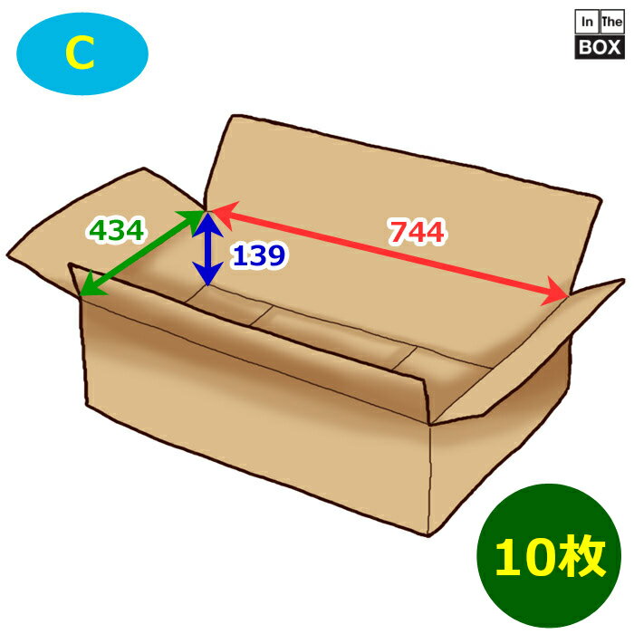 衣類用段ボール箱 C 744×434×139mm 「10枚」