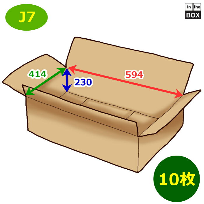 衣類用段ボール箱 J7 594×414×230mm 「10枚」
