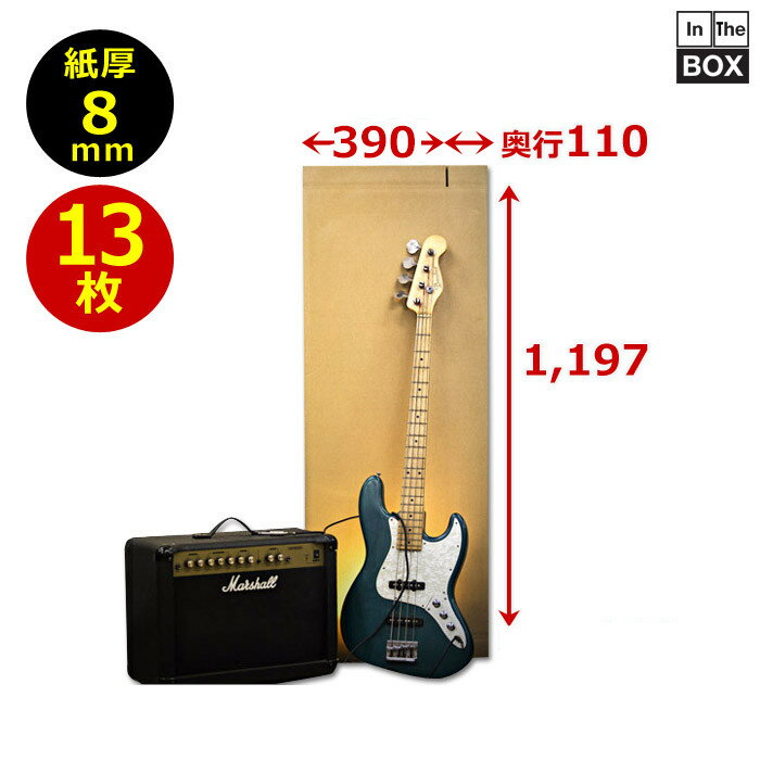 エレキ用ダンボール箱 [WF] 390×110×1,197mm 「13枚」