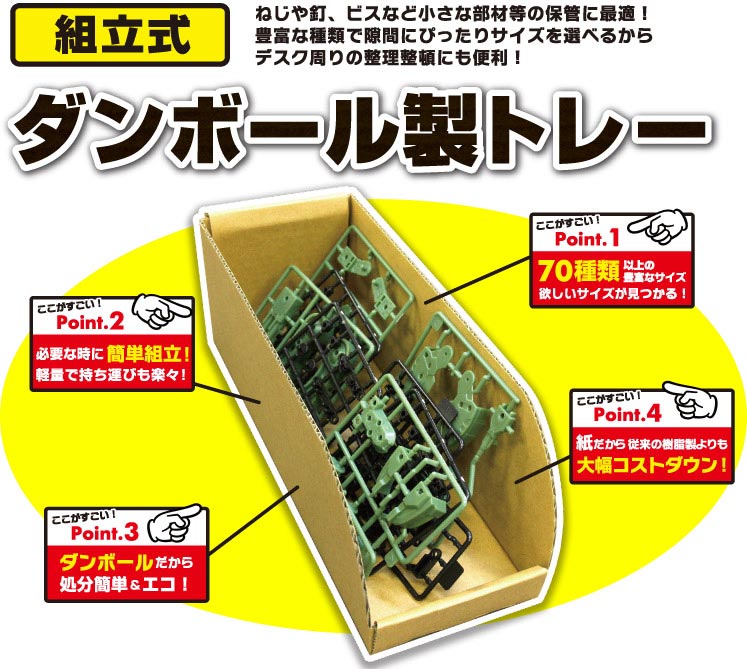 ソニック リサイクルボックス 2kgタイプ 青 MP-693-B