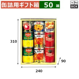 缶詰用ギフト箱 詰合せ 3号 310×240×90(mm) 「50箱」