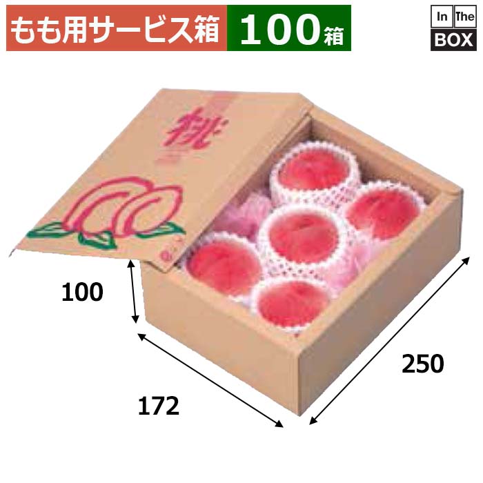 もも用サービス箱 サービス 桃 172×250×100(mm) 桃M6個、L5個、LL4個「100箱」