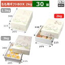 ももBOX 吉祥の桃 2 330×275×115(mm) 桃2Lサイズ8個、Lサイズ12個 約2kg「40箱」(3)