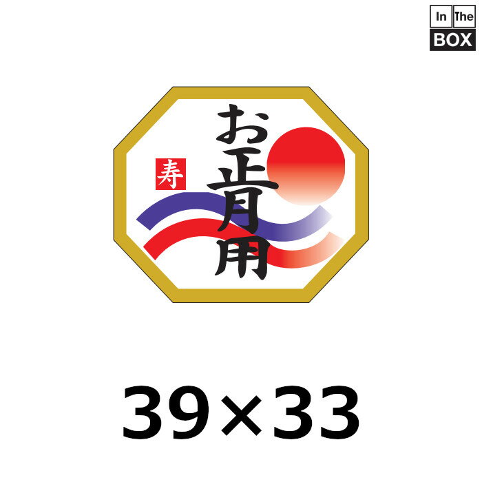 乐天商城 - 販促シール「お正月用」39×33mm 「1冊500枚」